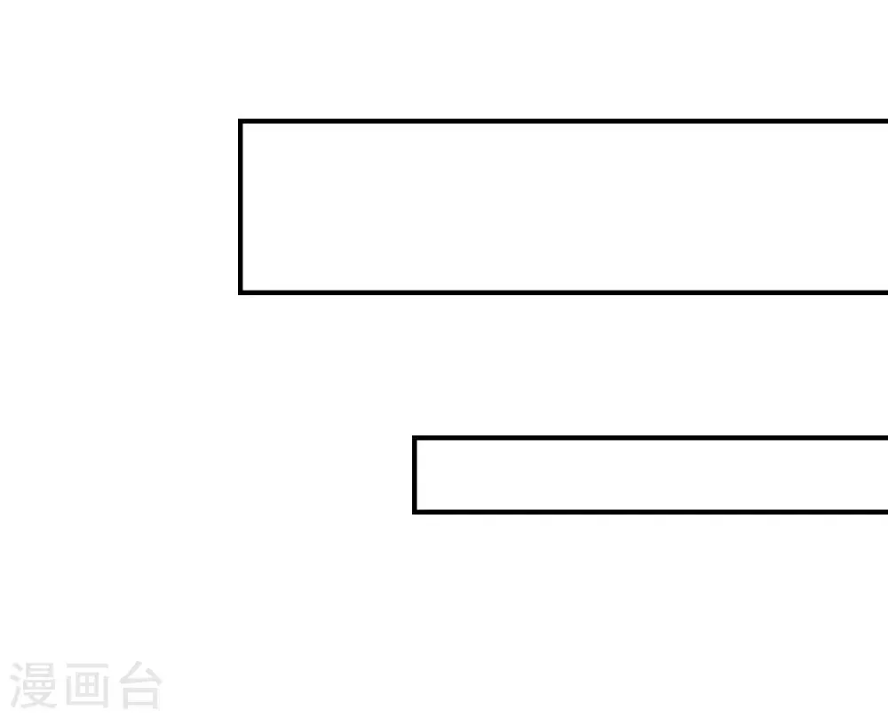 我被爱豆不可描述了 第29话 还是想太多啊…… 第14页