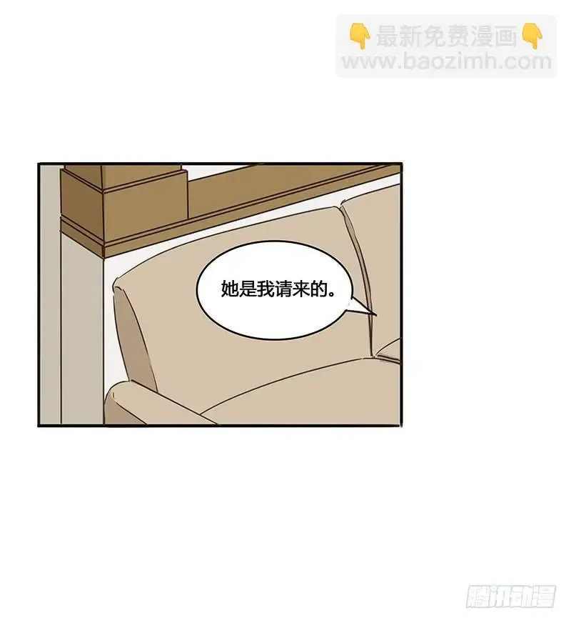 沉默的色彩 14 第61页