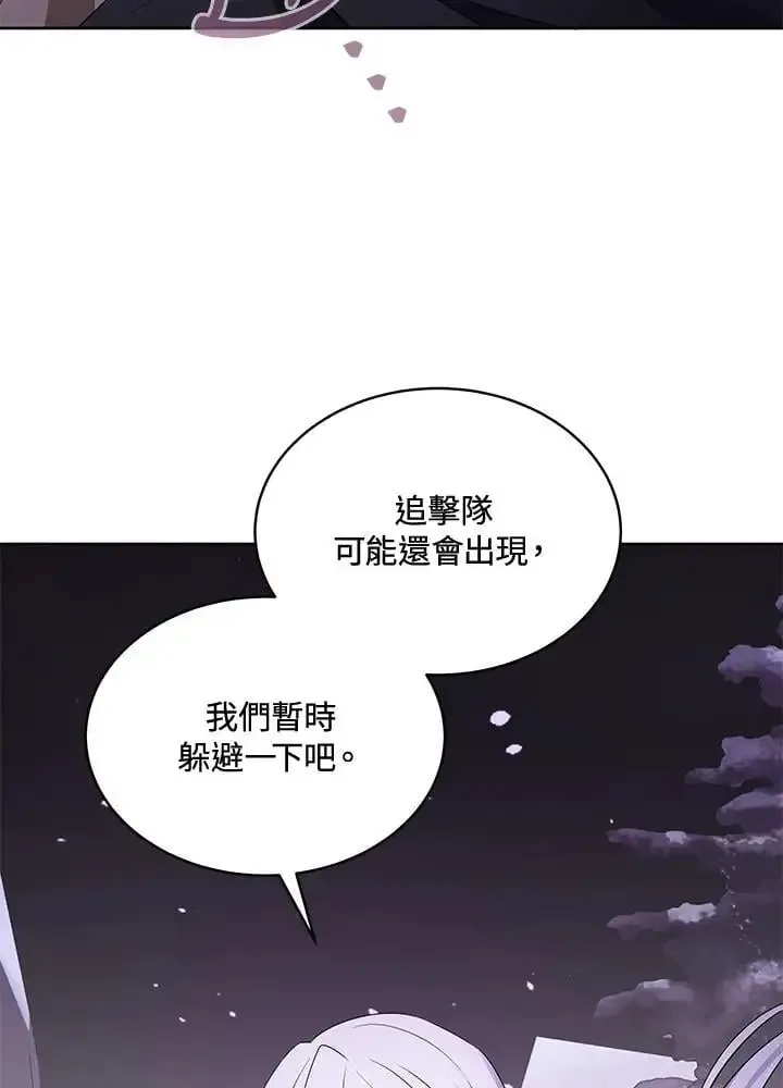 我成了暗黑系小说主人公的夫人 第56话 第23页