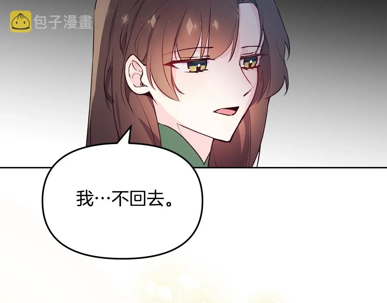 再见，危险未婚夫 第36话 父亲的秘密 第88页