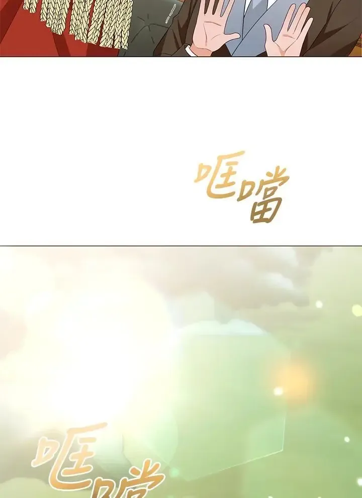 我成了暗黑系小说主人公的夫人 第65话 第108页