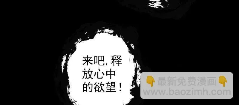 琅寰书院 第二十一话 忠军烈将司徒胜 第9页