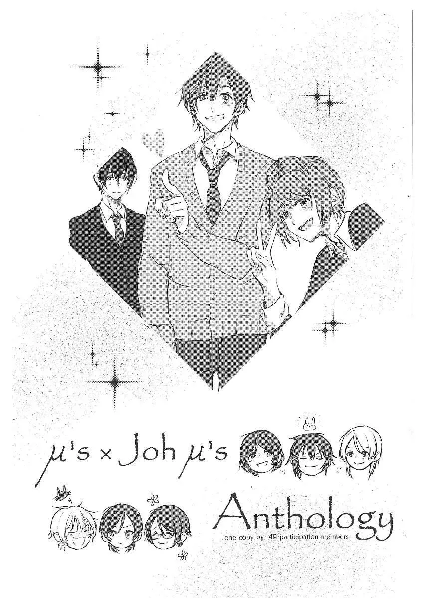 LoveLive性转本合集 μ'sxJoh μ's Anthology 第6页