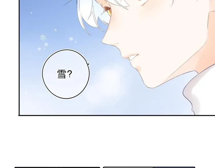 SOS！恋爱出了幺蛾子 第56话 你与我，跳动的心 第107页