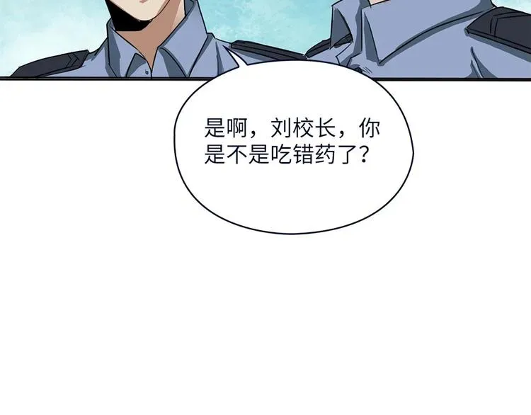 我的灵界女友们 第5话 今晚！好嗨哦！ 第28页