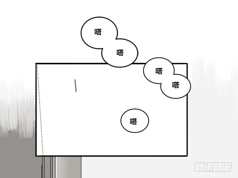 沉默的色彩 15 第6页