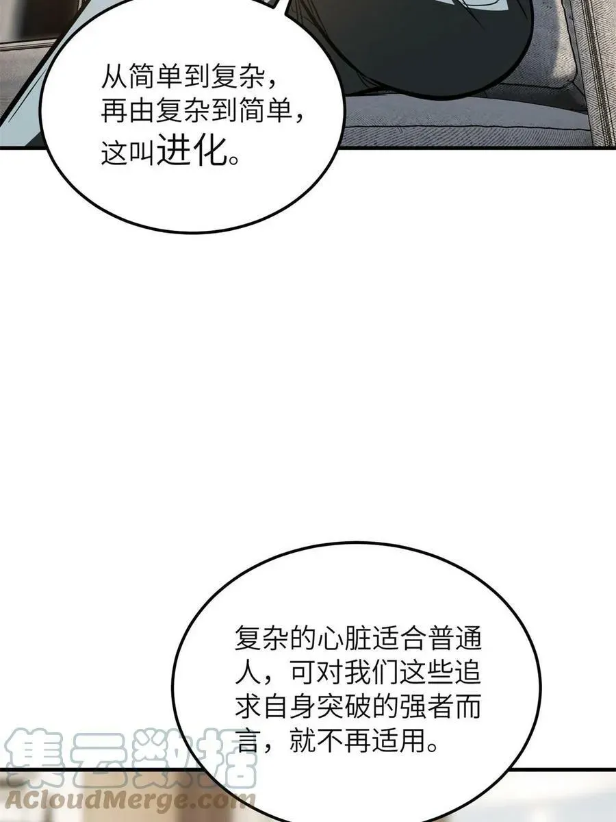 全球高武 198 魔王回归 第37页