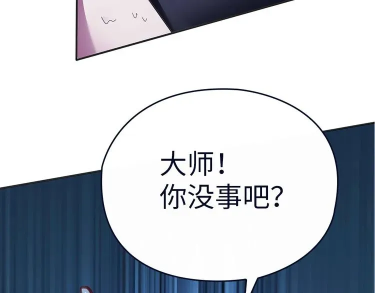 我的灵界女友们 第7话 过路费要五千万？ 第5页