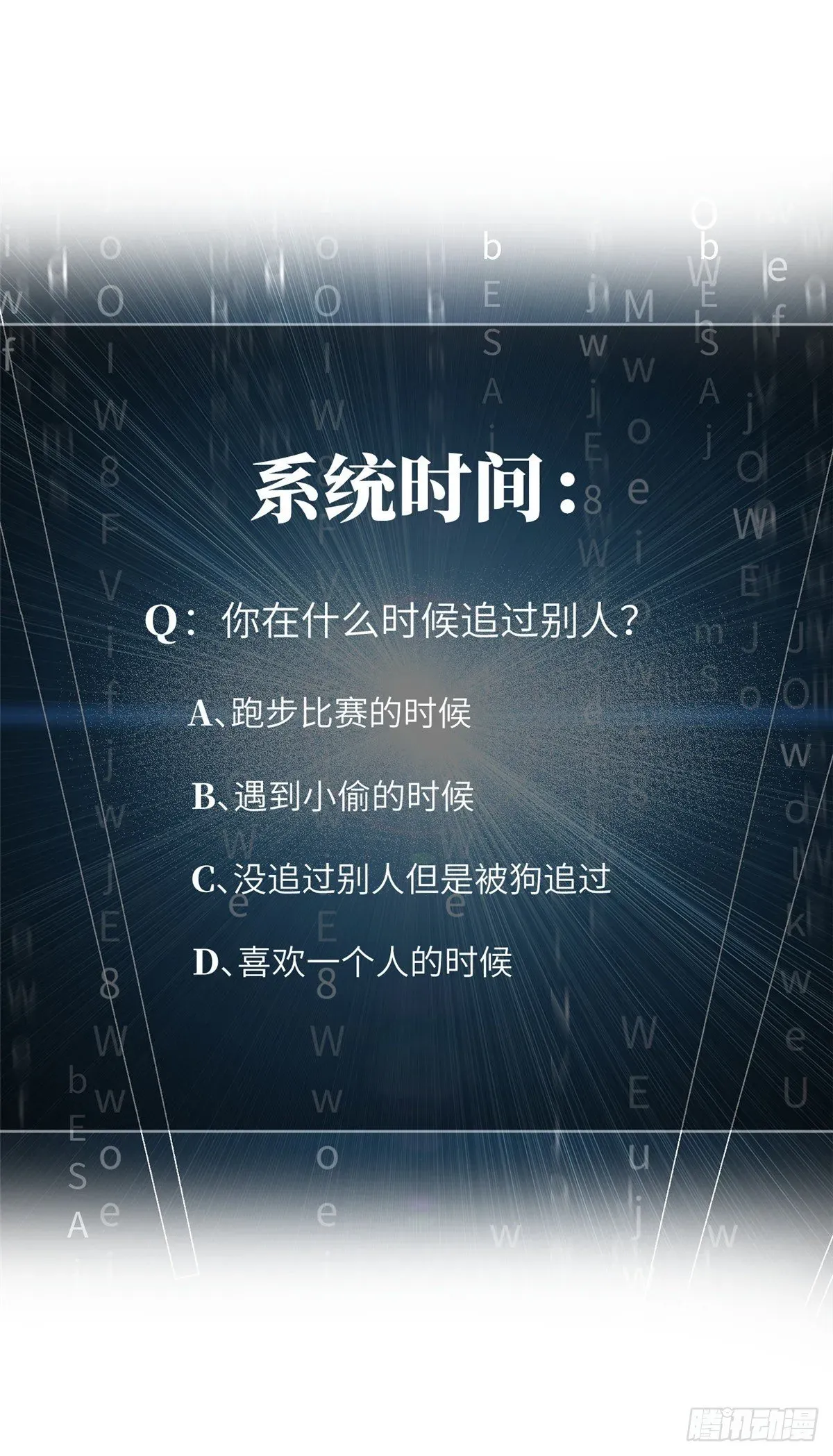 全球高武 064 接触 第75页