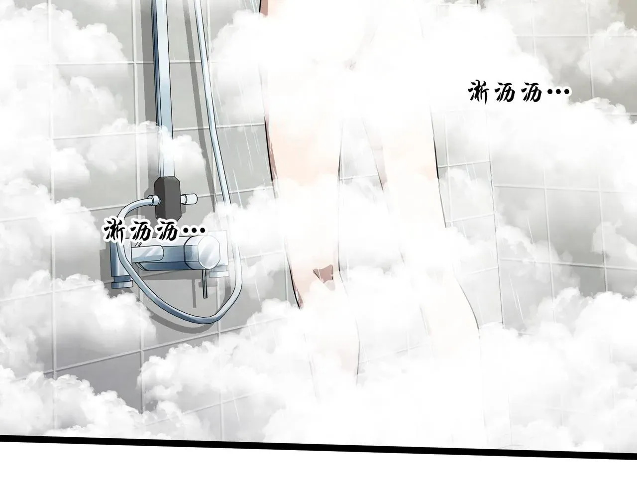 全球生命倒计时 第7话 上门求助 第17页