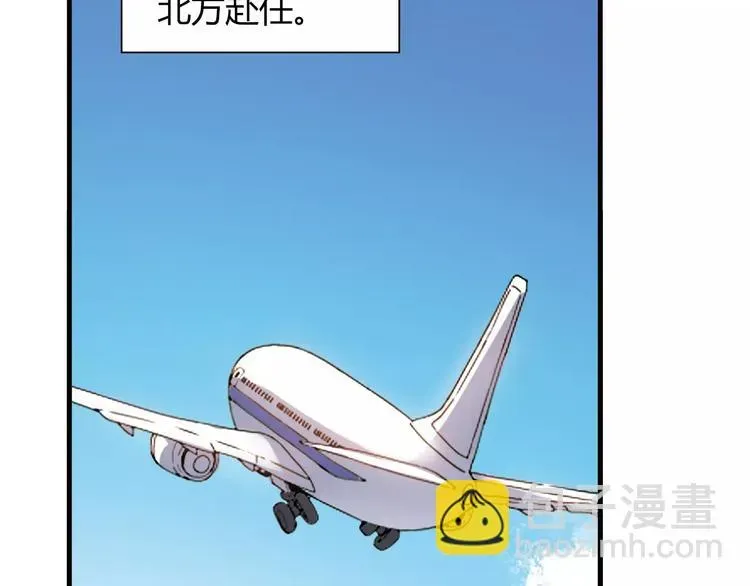 青空下 完结篇 牵手一同走青春 第48页