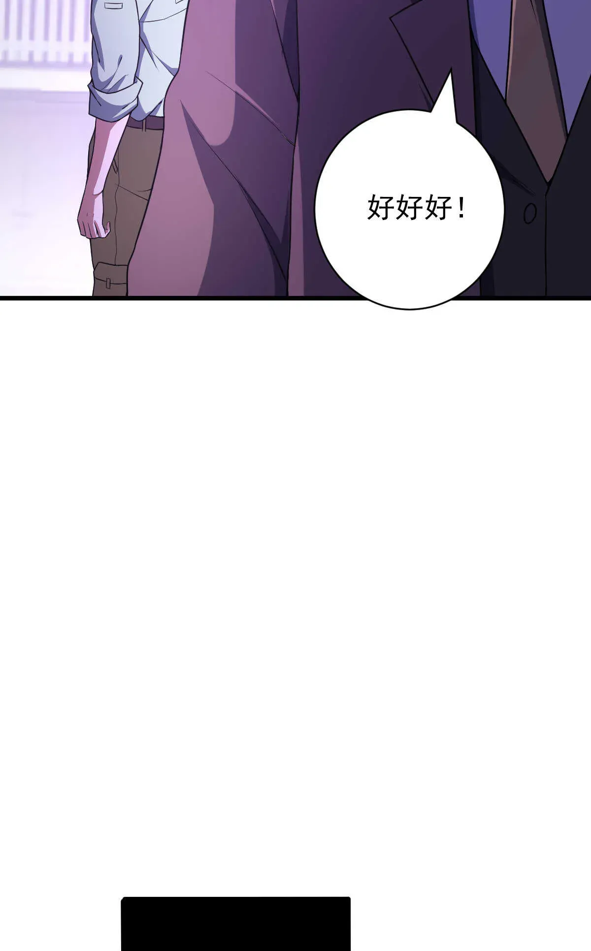 我的灵界女友们 第137话 卖身 第51页