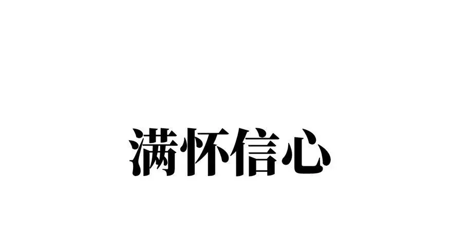 全球高武 预告 预告 第31页