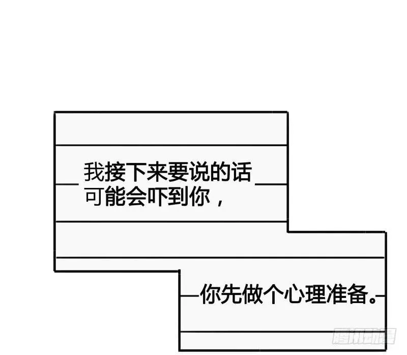 沉默的色彩 19 第12页