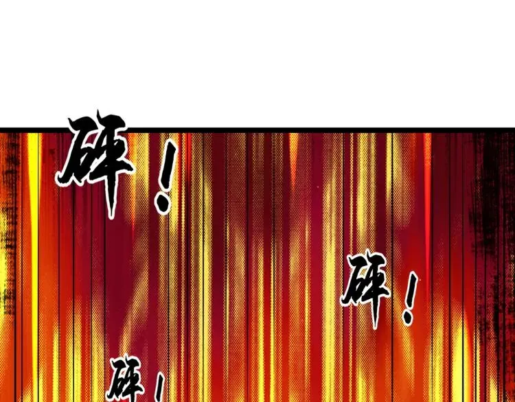 全球生命倒计时 第6话 末世训练营 第51页