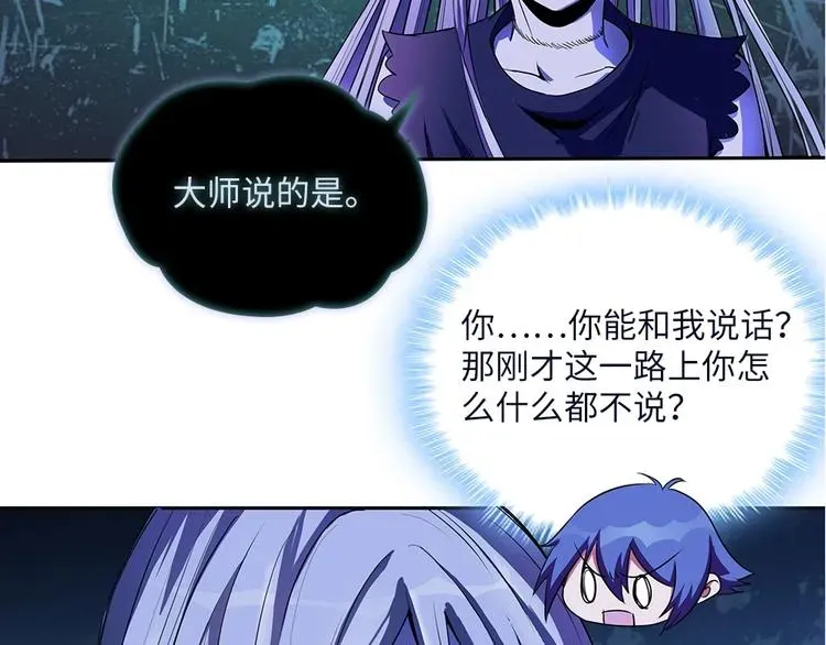 我的灵界女友们 第3话 我真的附身了女鬼？ 第53页