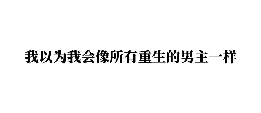 全球高武 预告 预告 第16页