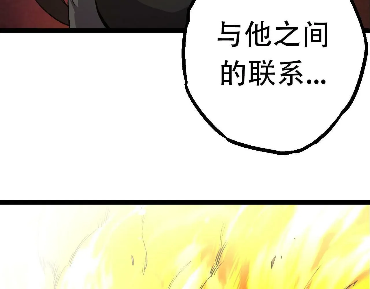 从大树开始的进化 第65话 小灵的爆发 第47页