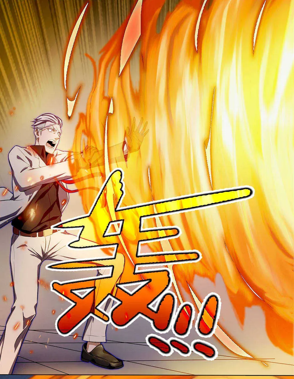 我的灵界女友们 第43话 天鬼之怒 第38页