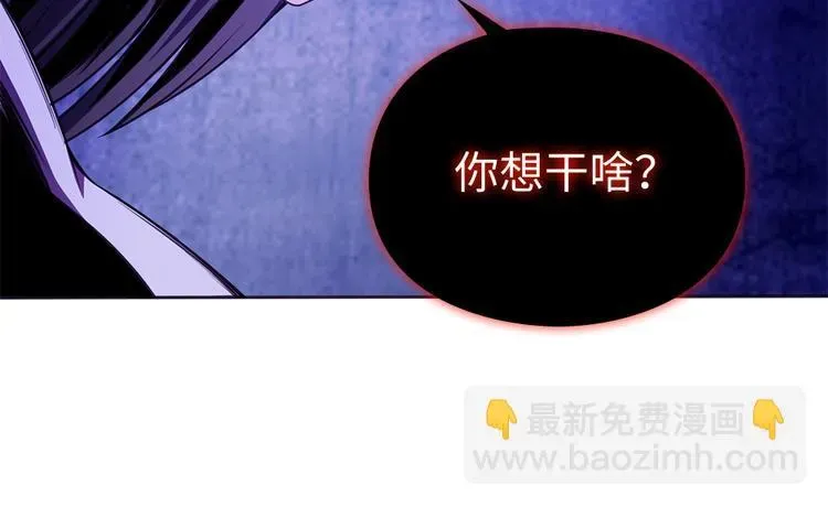 我的灵界女友们 第14话  挺懂行啊小老弟？ 第44页