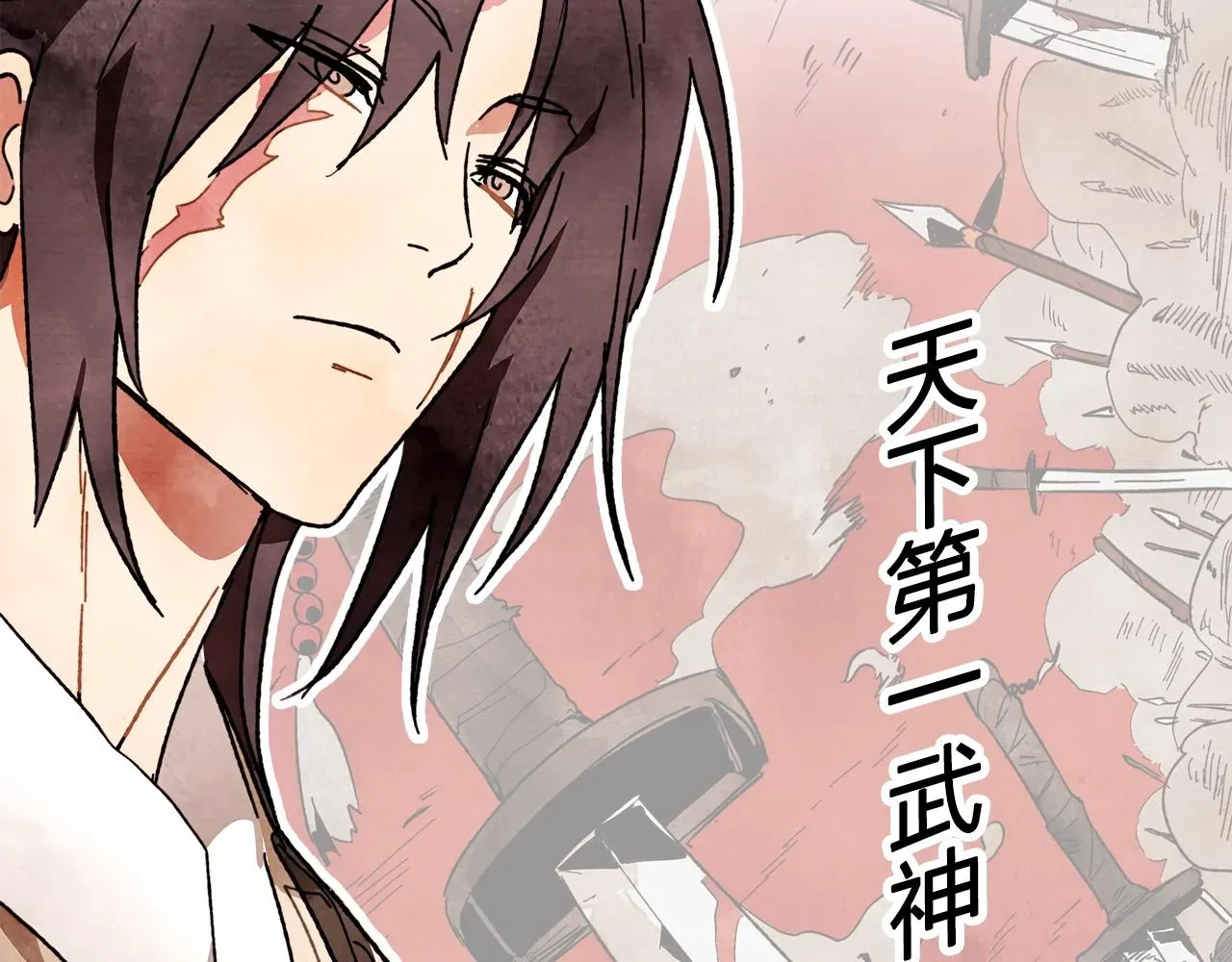 魔皇大管家 推广！优质新作《武神回归录》爆更上线 第2页