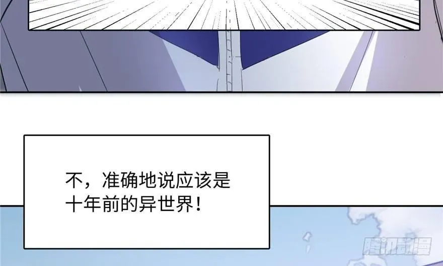 全球高武 001 第11页