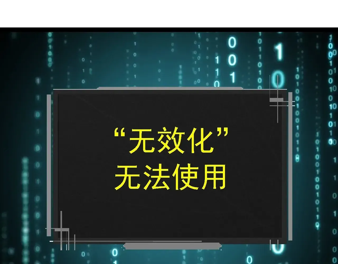 从大树开始的进化 第239话 濒临崩溃的黑暗 第55页