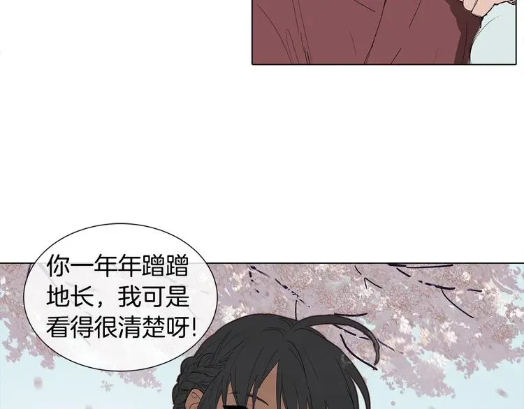 她的沈清 序章 禁忌百合 爱与阴谋 第37页