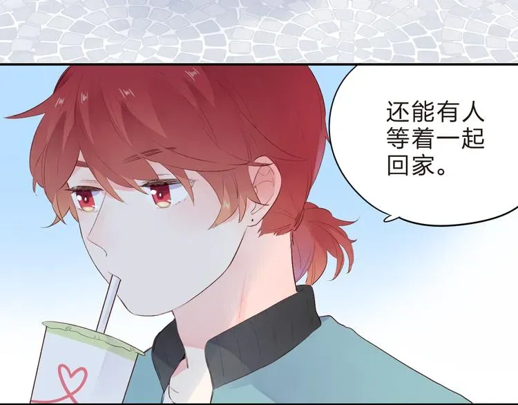 SOS！恋爱出了幺蛾子 第46话 抹茶奶茶加冰淇淋 第65页