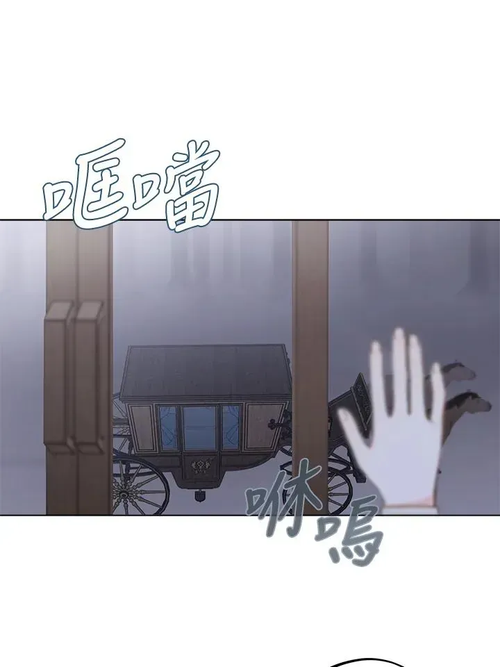 皇宫旁的种田少女 第2话 第2页