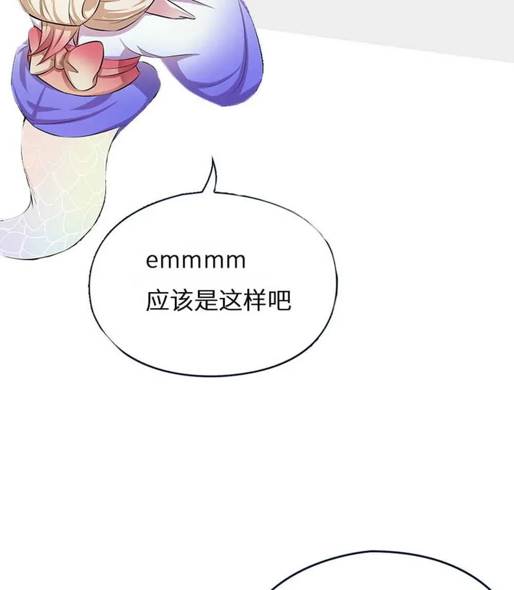 我的灵界女友们 第54话社会小蛇 第57页