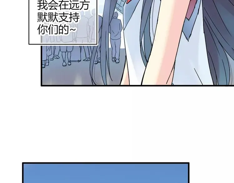 青空下 第53话 美好的夏天 第72页