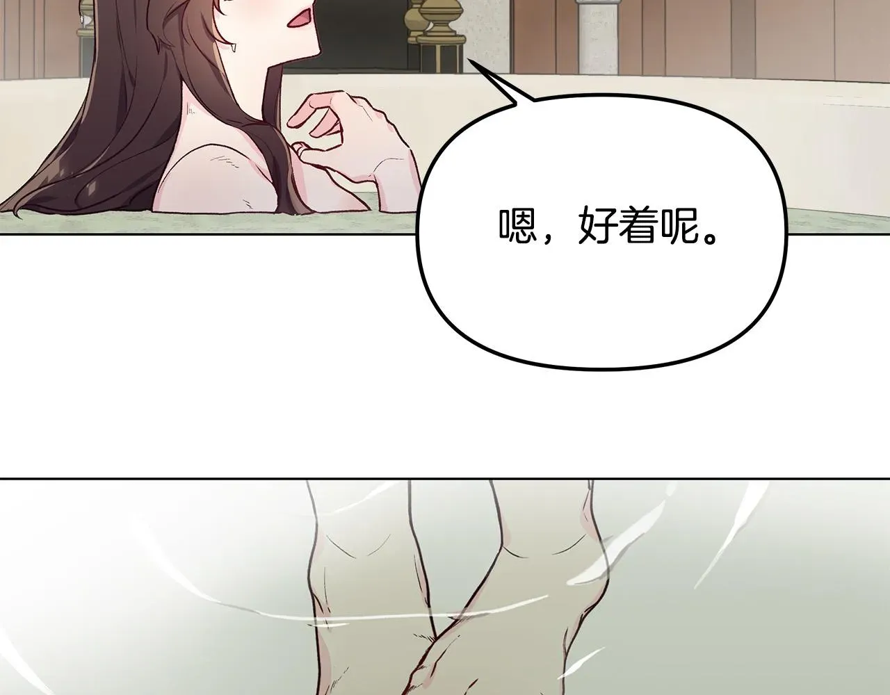 再见，危险未婚夫 第31话 着急想娶她～ 第62页