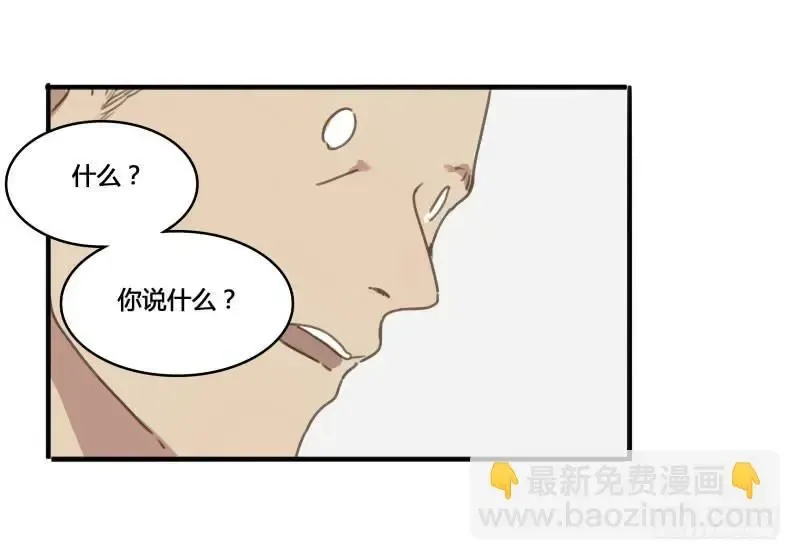 沉默的色彩 22 第9页