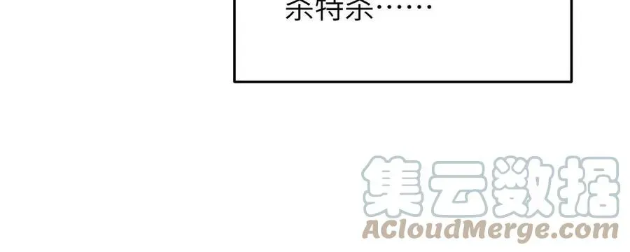 全球高武 146 谁能不死 第10页