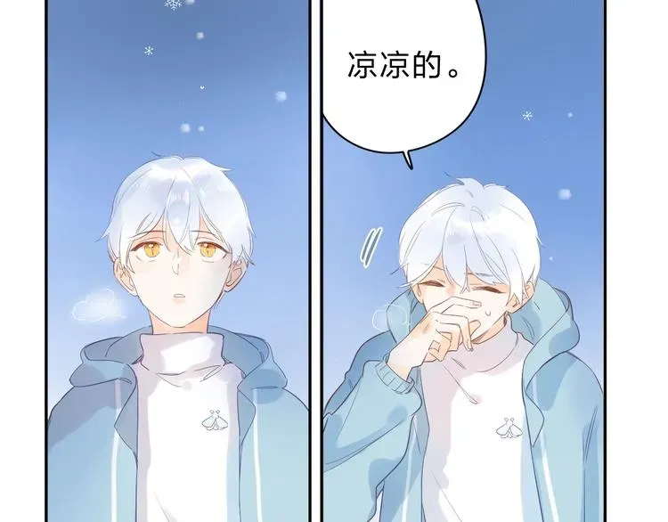 SOS！恋爱出了幺蛾子 第56话 你与我，跳动的心 第108页