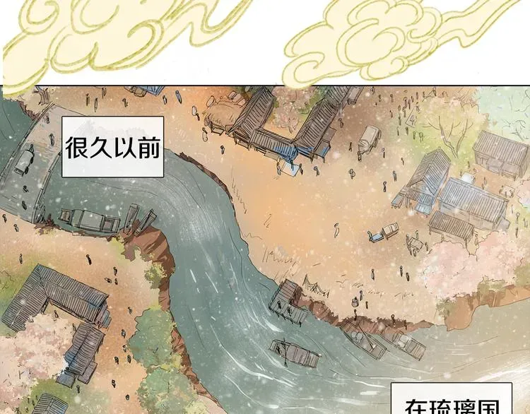 她的沈清 序章 禁忌百合 爱与阴谋 第24页