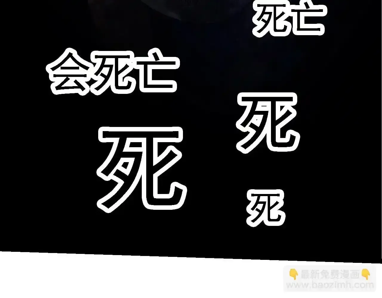 从大树开始的进化 第118话 连一刻也没有为七仔的战败悲伤 第119页