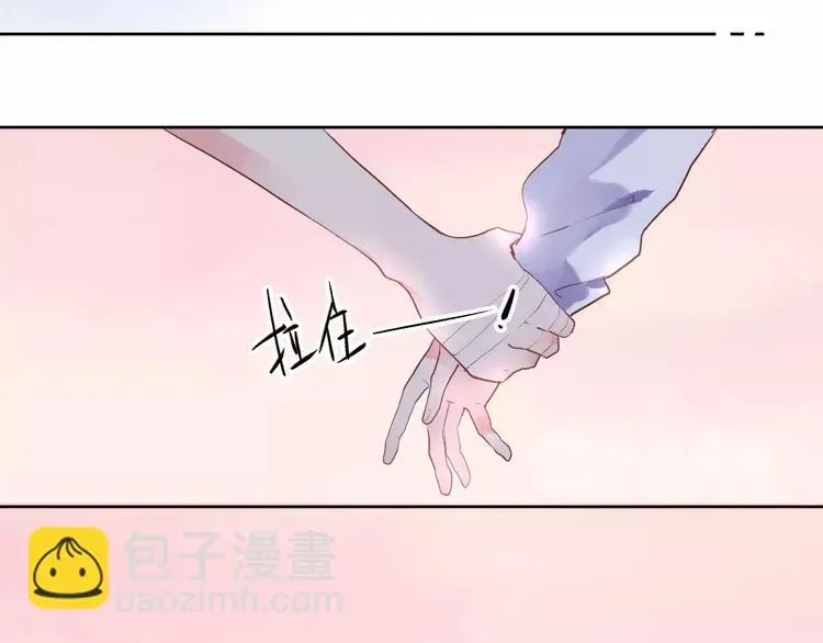 SOS！恋爱出了幺蛾子 第34话 小小的期待 第18页