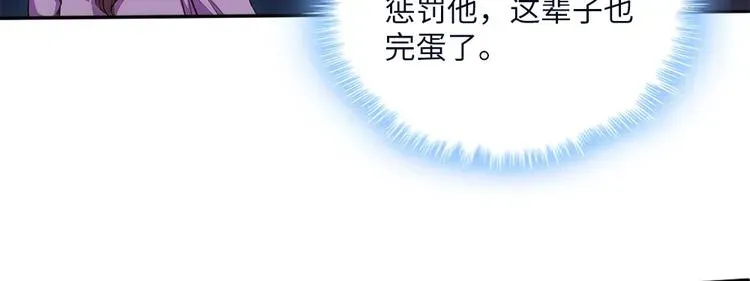 我的灵界女友们 第5话 今晚！好嗨哦！ 第57页