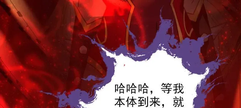 琅寰书院 第四十五话 仙师跑路！ 第194页