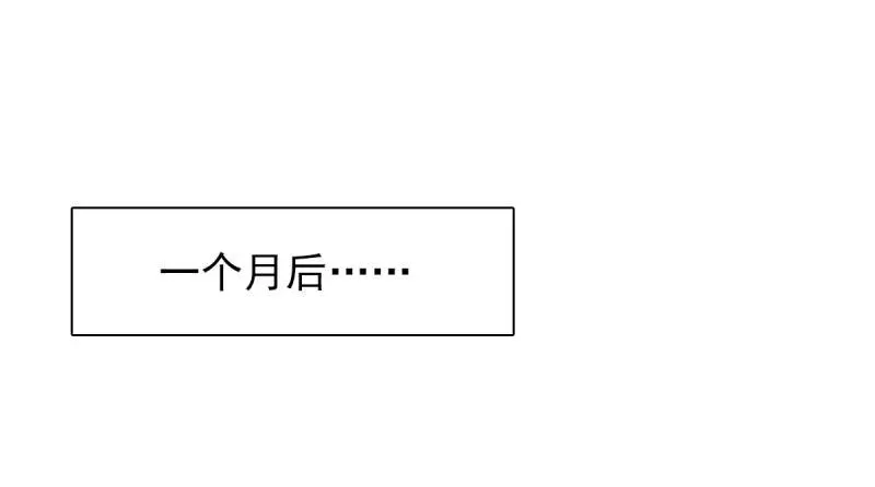 琅寰书院 第五话 藏剑阁主邀请 第28页