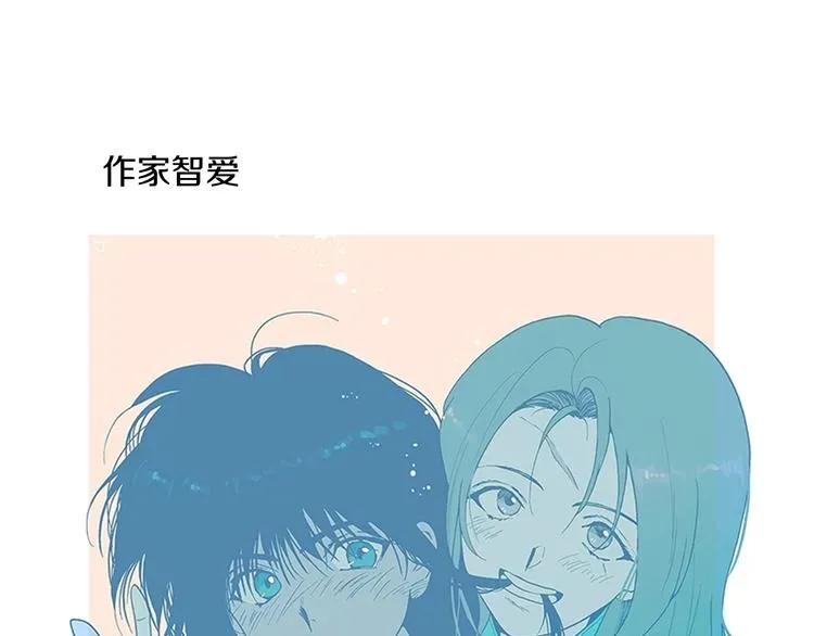 她的沈清 后记 关于创作的那些事 第90页