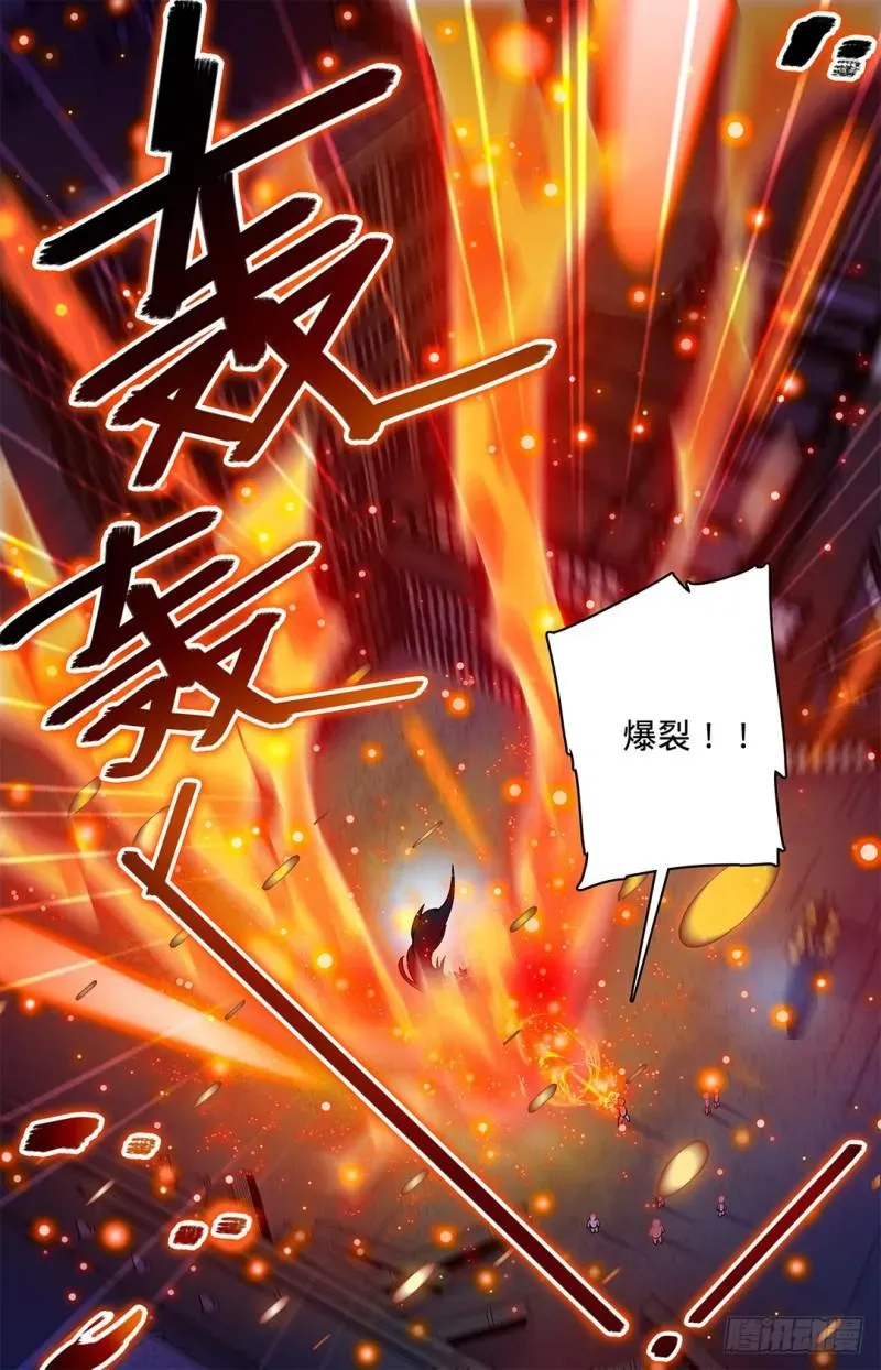 全职法师 41 进阶魔狼 第8页