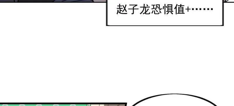 开局一座山 第979话 ：救人 第50页