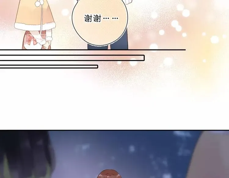 SOS！恋爱出了幺蛾子 第56话 你与我，跳动的心 第39页