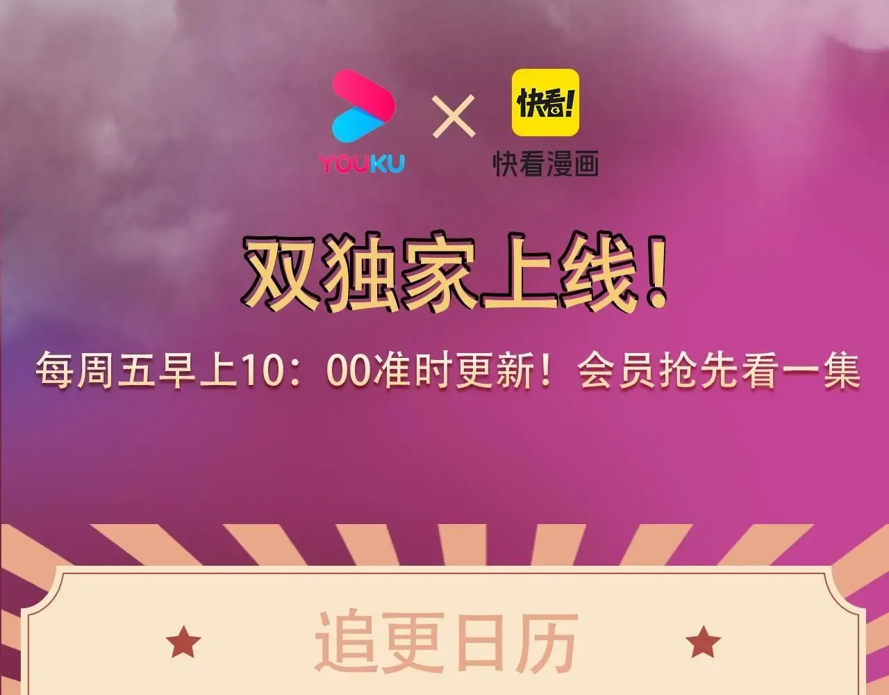 从大树开始的进化 第12期 特别企划：盘一盘人类世界势力分布 第4页