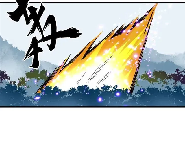 魔皇大管家 第54话 是....我输了！ 第44页