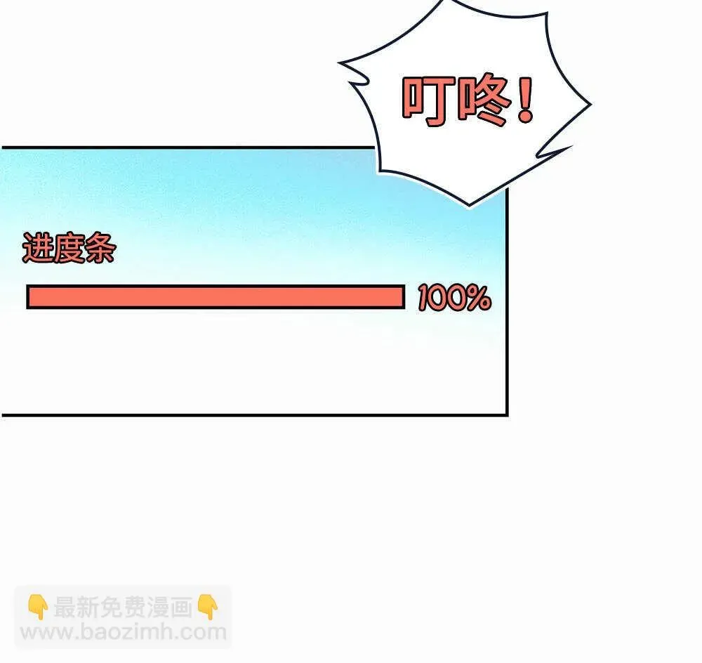 我的灵界女友们 第52话 法界头条 第17页