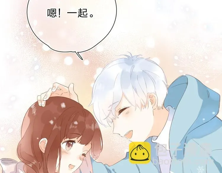 SOS！恋爱出了幺蛾子 第56话 你与我，跳动的心 第117页